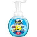Fozzi Foam Hwash 250ml Bubble Gum